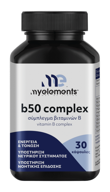 MyElements Витамин B50 комплекс, капсули 30 бр.