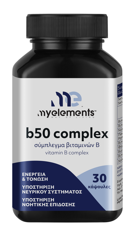 MyElements Витамин B50 комплекс, капсули 30 бр.