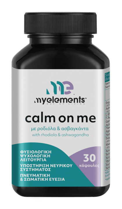 MyElements CALM ON ME, срещу стрес, капсули 30 бр.