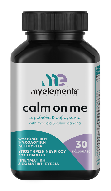 MyElements CALM ON ME, срещу стрес, капсули 30 бр.