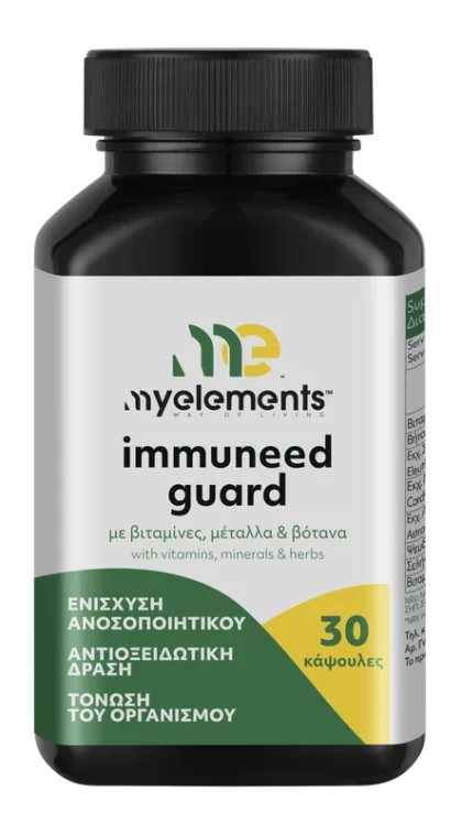 MyElements Immuneed Guard, капсули 30 бр.