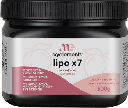 MyElements Lipo X7 Прах с кофеин, вкус Студен чай от праскова, 300 g