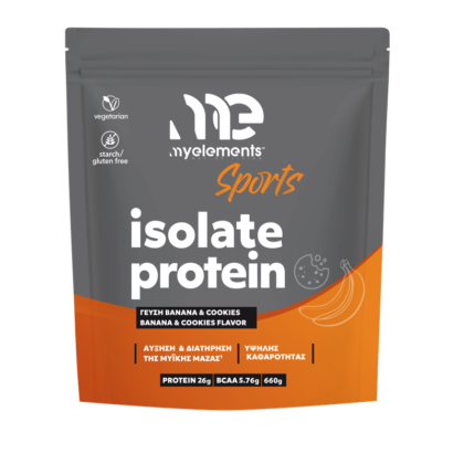 My Elements Isolate Protein Banana & Cookies Flavor / Суроватъчен изолат с вкус Бананови бисквитки 660 gr