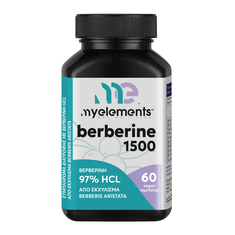 MyElements Berberine 1500mg / Берберин 1500mg
