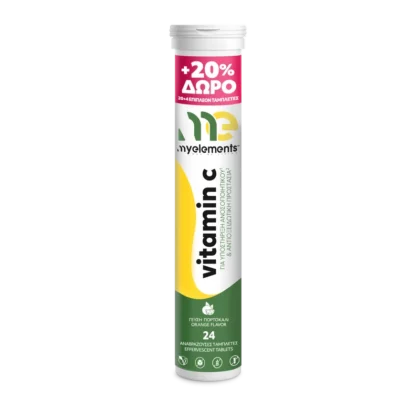 My Elements Vitamin C 1000mg / Витамин C 1000 mg