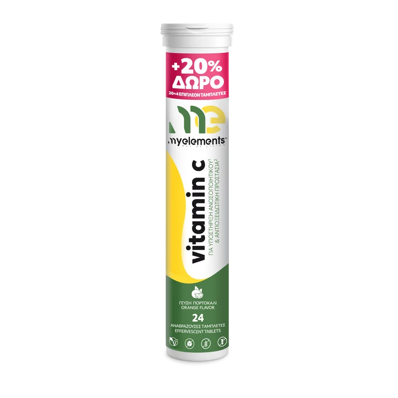 My Elements Vitamin C 1000mg / Витамин C 1000 mg